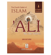 The Fourth Caliph of Islam Ali Bin Abi Talib